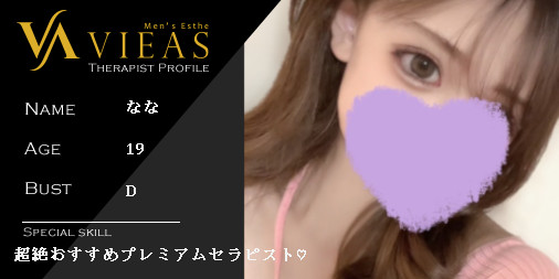 速報