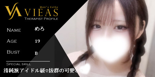 速報