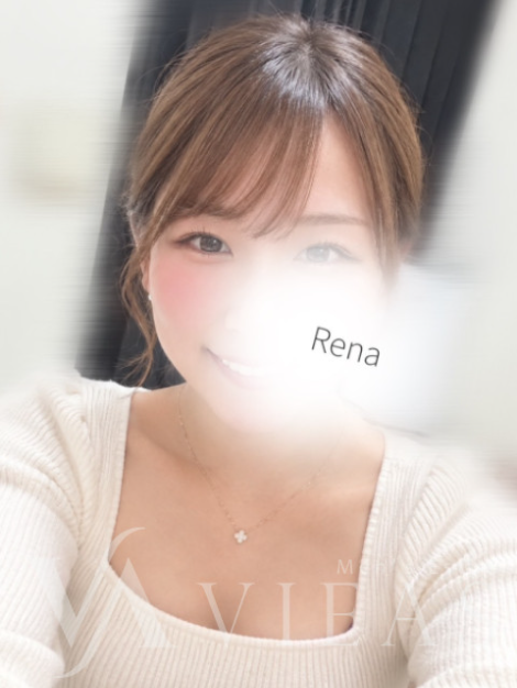 れな